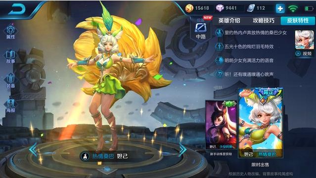王者榮耀妲己最強(qiáng)出裝2018：S12賽季妲己怎么出裝？