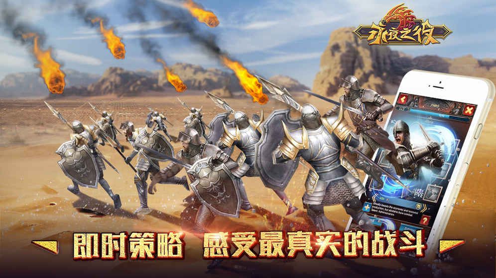永夜之役手游九游渠道服地址截圖2