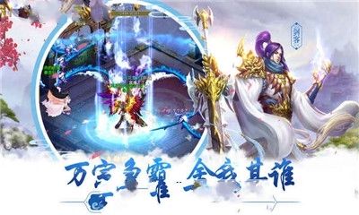 天刀世界游戲公益服滿v版下載截圖1