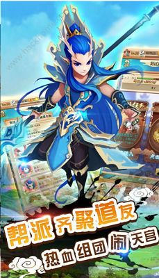 騰訊西游戰(zhàn)記正式版下載麒麟版地址截圖1