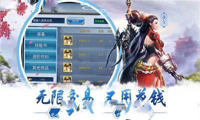 天刀世界游戲公益服滿v版下載截圖2