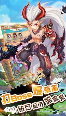 騰訊西游戰(zhàn)記正式版下載麒麟版地址截圖2