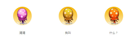 迷你世界各種小蘑菇