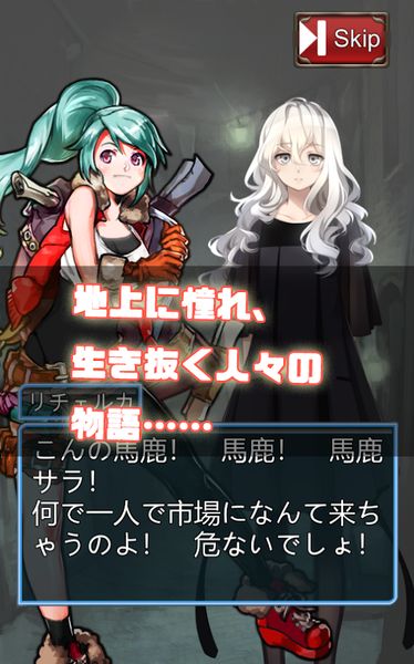 青空之下安卓版游戲下載截圖4