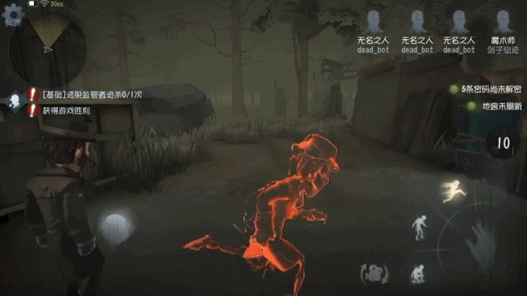 第五人格魔術(shù)棒怎么溜屠夫？魔術(shù)棒回流身法攻略