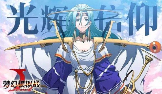 夢幻模擬戰(zhàn)手游平民攻略：平民開局怎么玩？