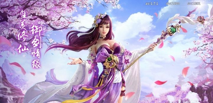 天涯玥刀游戲版下載安卓最新地址截圖2