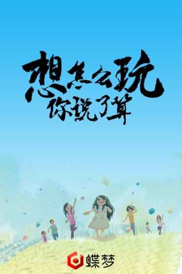 莉亞的留言游戲安卓版截圖1