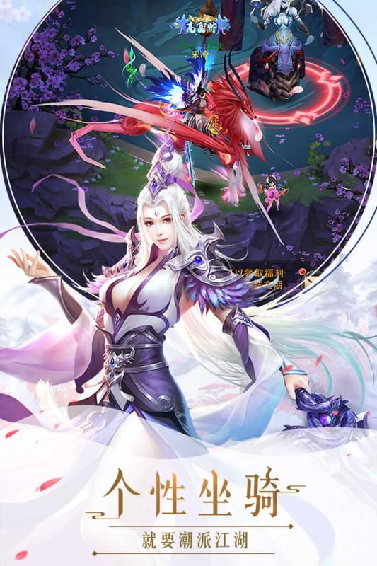 幻想圣域手游安卓版地址截圖2
