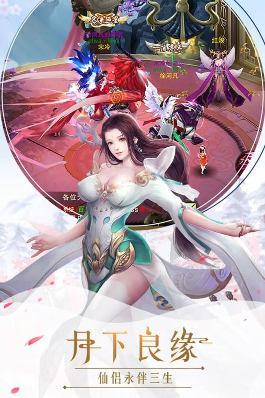 幻想圣域手游安卓版地址截圖3