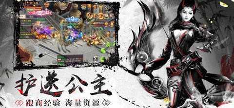 新劍俠再續(xù)世界情緣游戲公益服滿v版下載截圖1