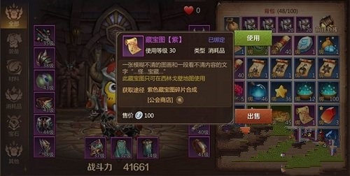 我叫MT4白銀寶箱在哪？白銀寶箱刷新點匯總