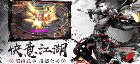 新劍俠再續(xù)世界情緣游戲公益服滿v版下載截圖2