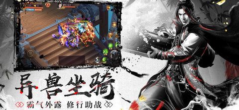 新劍俠再續(xù)世界情緣游戲公益服滿v版下載截圖3
