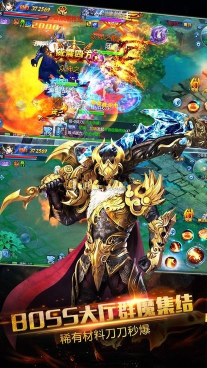 天堂虛榮手游下載最新版地址截圖1