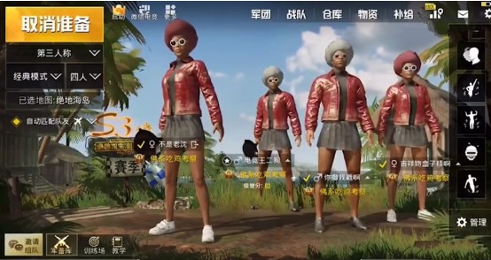 刺激戰(zhàn)場紅色皮衣怎么得？紅色皮衣獲取攻略