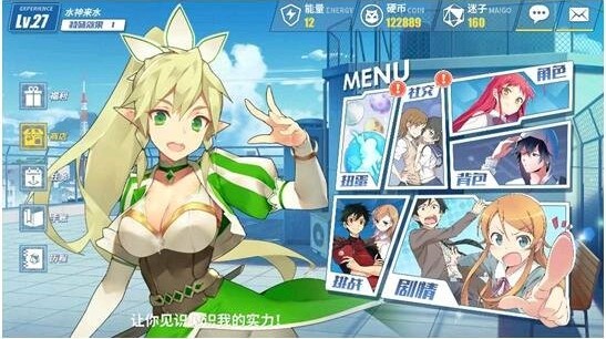 電擊文庫零境交錯攻略大全：新手基礎(chǔ)教學(xué)攻略匯總