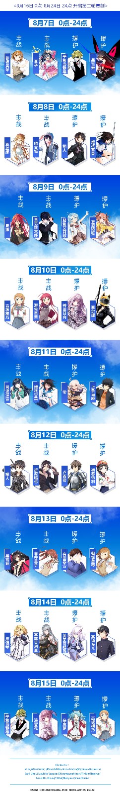 長圖(2).jpg