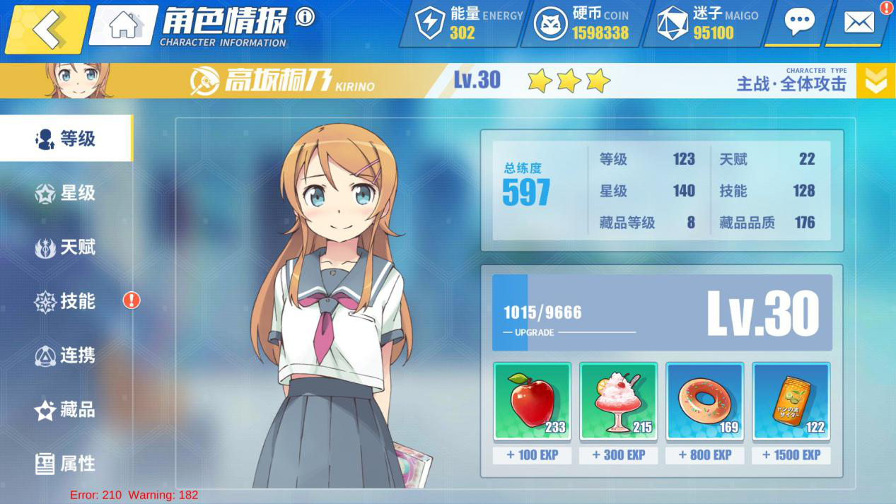1533562246797890.png