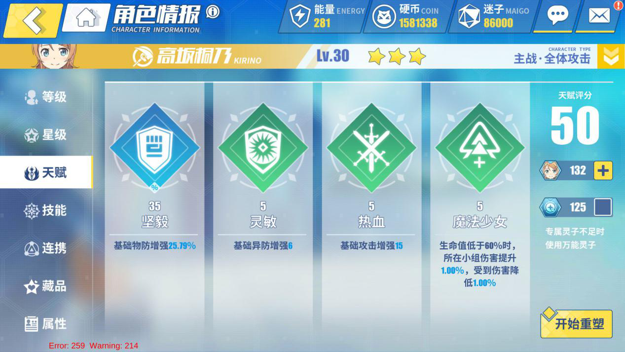 1533562943744236.png