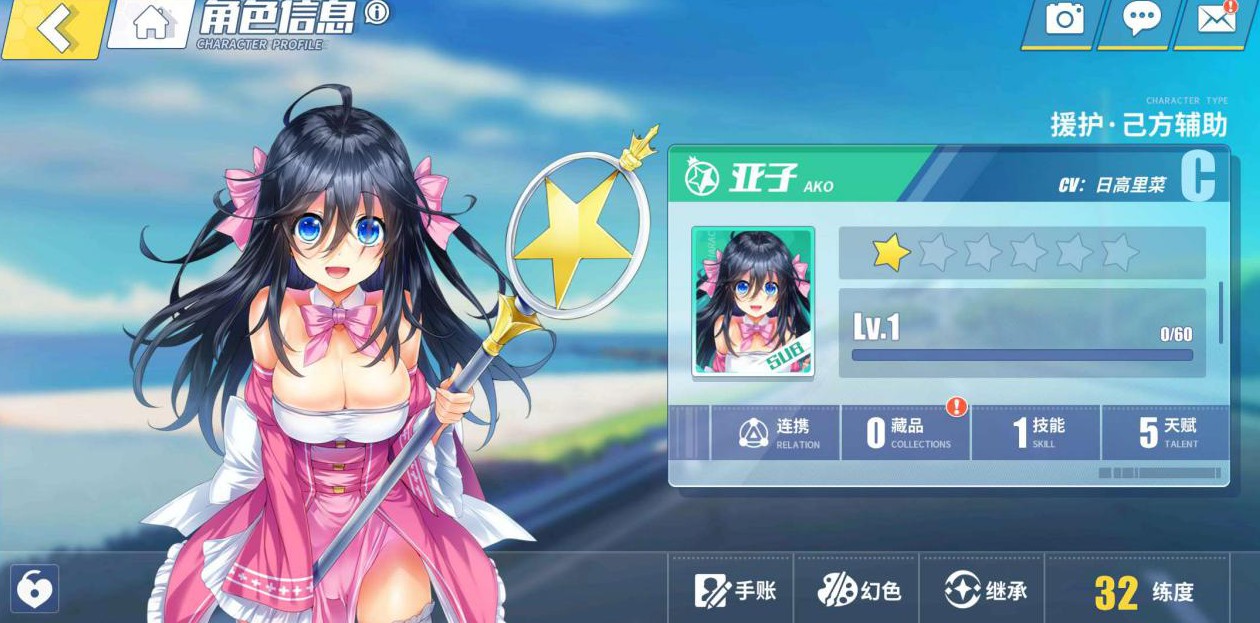 電擊文庫(kù)零境交錯(cuò)什么援護(hù)角色好？新手必備援護(hù)角色推薦