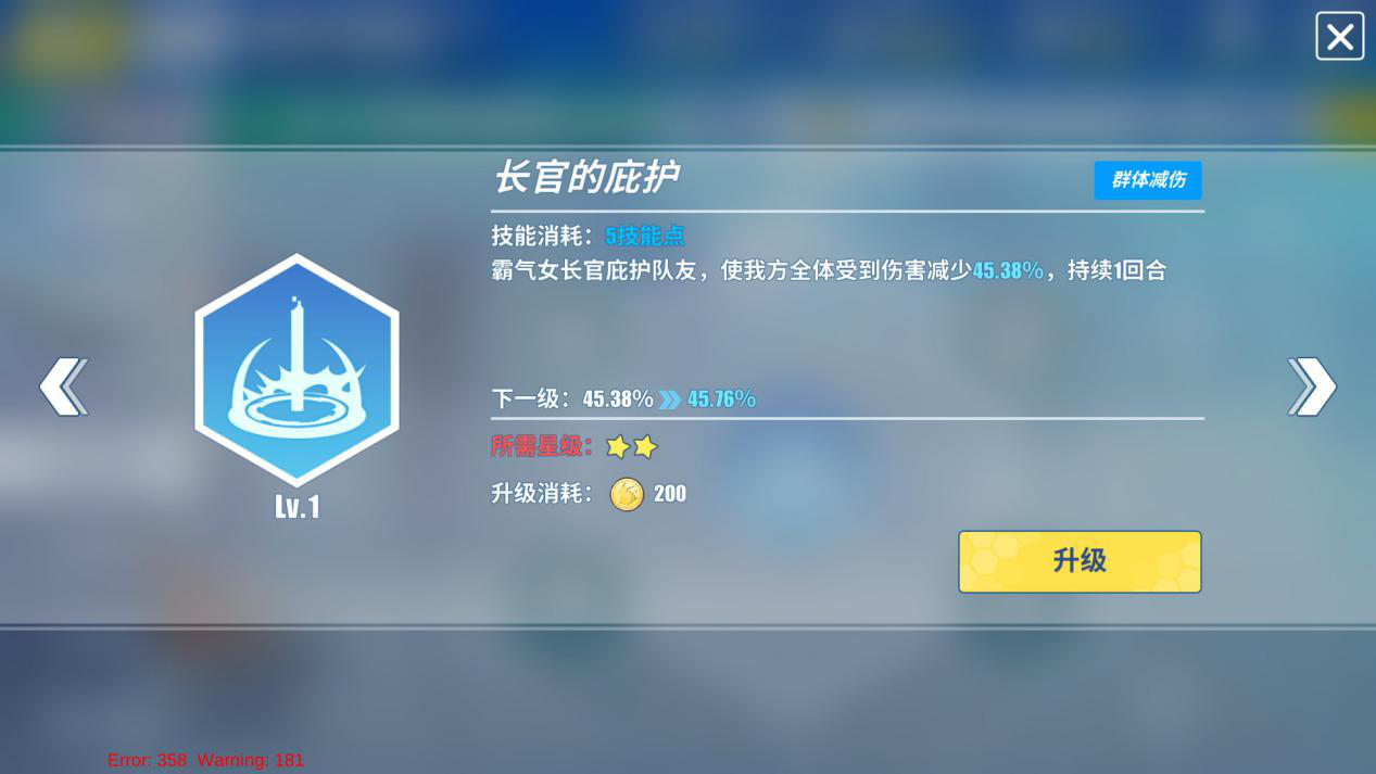 1533561900422938.png