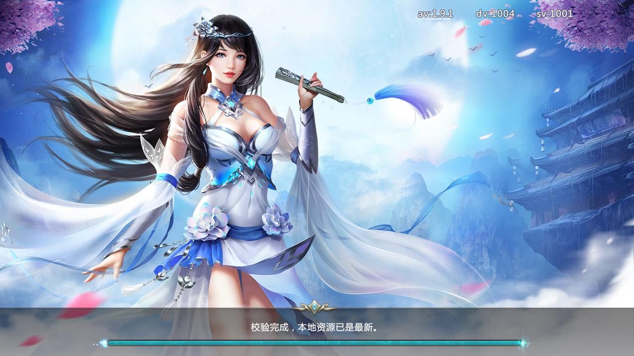 武動(dòng)風(fēng)云手游安卓正式版截圖4