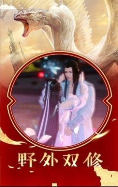 太古封魔錄之茅山志正版游戲安卓下載版下載截圖2