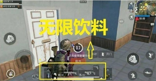 刺激戰(zhàn)場無限喝飲料BUG怎么卡？最新無限喝飲料bug教程