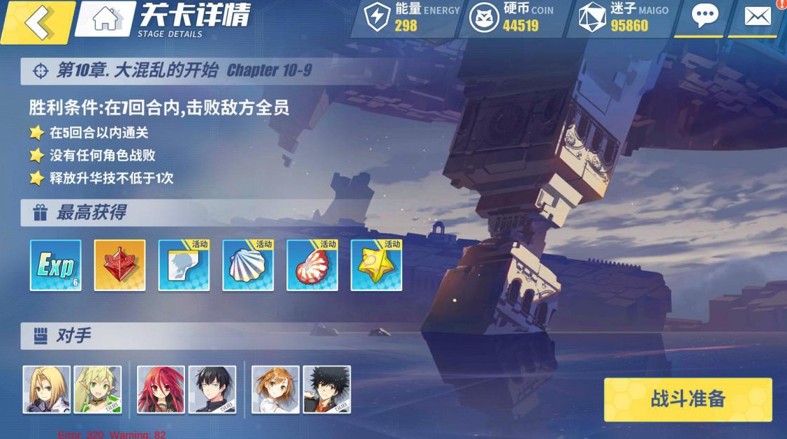 電擊文庫(kù)零境交錯(cuò)除了3V3玩法，這些游戲模式你都了解了嗎？