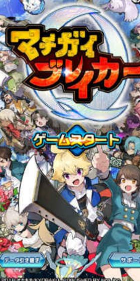 錯(cuò)誤消除者安卓版中文版截圖1