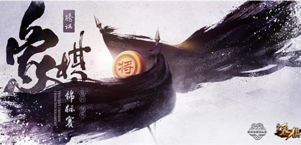 天天象棋殘局挑戰(zhàn)85期通關(guān)攻略：殘局挑戰(zhàn)85期怎么過(guò)？