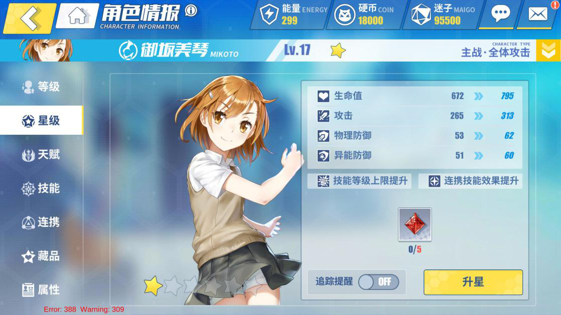 1533561037763461.png