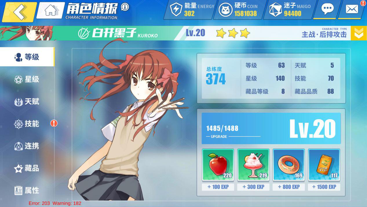 1533559317128145.png