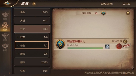 我叫mt4歷練有什么用？歷練值怎么刷？