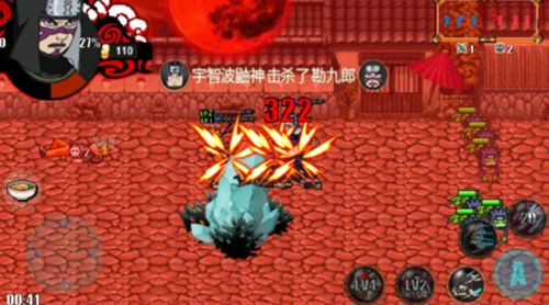 火戰(zhàn)赤焰版千手柱間1.5.0特別版apk截圖3