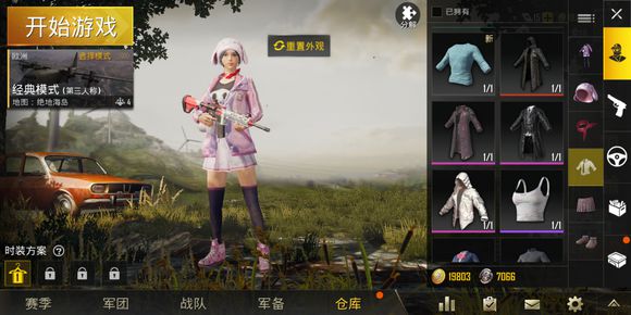 刺激戰(zhàn)場兔子裝怎么獲得 兔子套裝哪里有