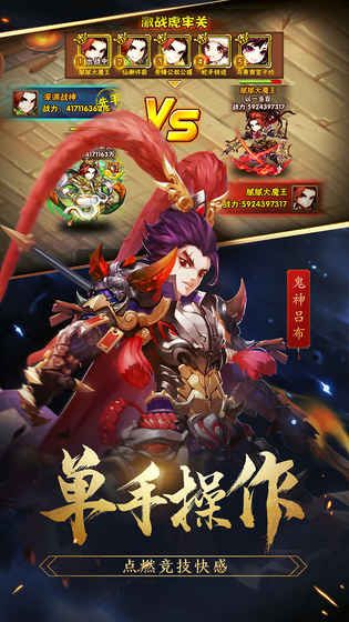我是藥神游戲公益服滿v版下載截圖1