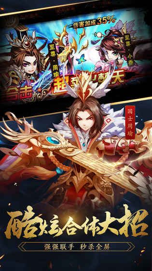 我是藥神游戲公益服滿v版下載截圖2