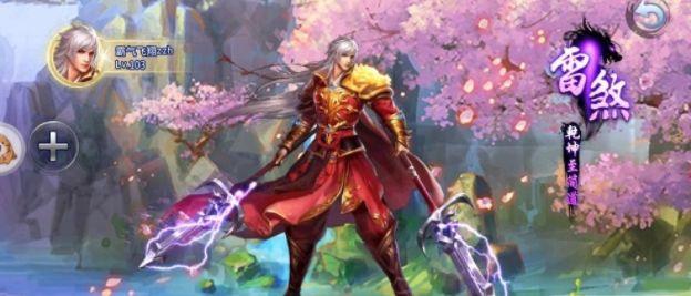 凌天傳紀手游游戲跨服國戰(zhàn)版本下載地址截圖2