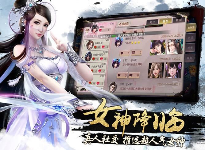 風(fēng)云血戰(zhàn)江湖安卓手游版下載截圖1