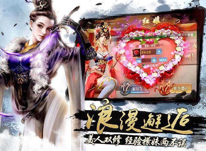 風(fēng)云血戰(zhàn)江湖安卓手游版下載截圖3