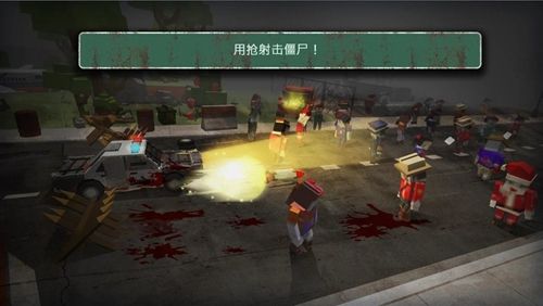 僵尸時(shí)代死亡高速公路安卓版游戲下載截圖2