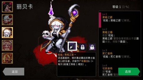 地牢制造者占卜房怎么進(jìn)？進(jìn)入占卜房技巧攻略