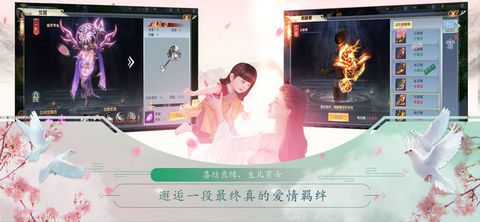 仙劍圣墟bt變態(tài)版公益服下載截圖1