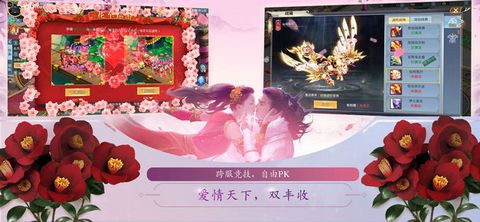 仙劍圣墟bt變態(tài)版公益服下載截圖2