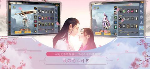 仙劍圣墟bt變態(tài)版公益服下載截圖3
