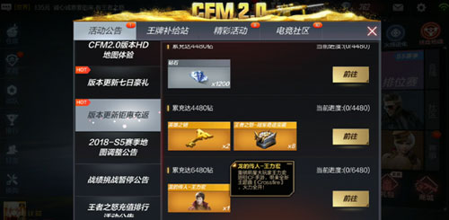 CF手游新角色王力宏介紹 輔助效果了解一下