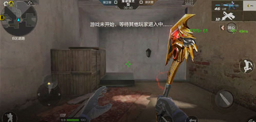 CF手游沙漠灰HD5