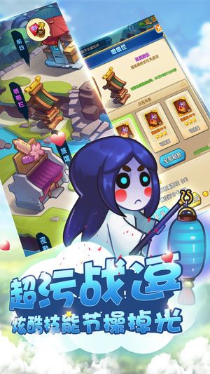 我是靈靈妖手游最新版下載截圖3